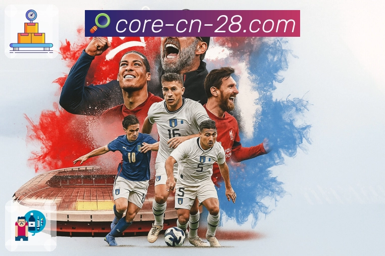 加拿大28 - 从当期到历史的开奖信息查询入口。